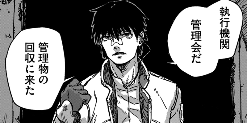 dennou319's tweet card. 第1話 / 天蓋のヴォールト - 詩譜人 | webアクション