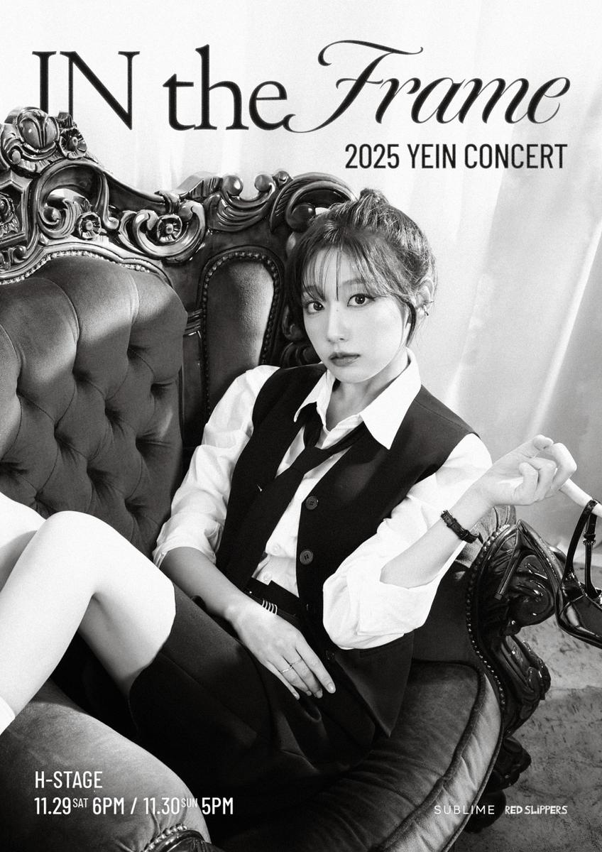 topstarnews's tweet card. 정예인이 데뷔 이후 처음으로 솔로 단독 콘서트 무대에 오르며 음악 인생의 새로운 챕터를 연다. 올 11월, 정예인은 자신만의 색채를 담은 콘서트 ‘IN the Frame’을 통해 팬들과의 특별한 만남을 준비하고 있다.정예인은 서울 마포구 H-Stage에서 11월 29일