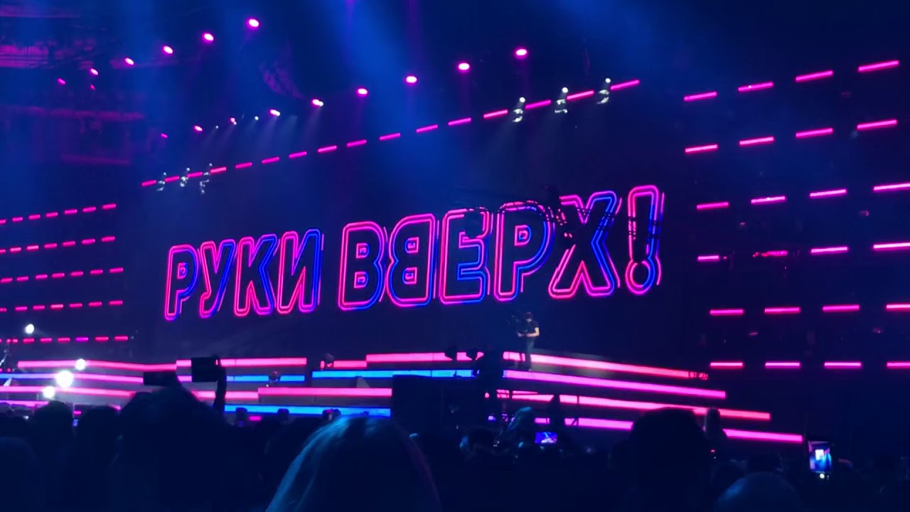 AndroidPad's tweet card. Руки Вверх Олимпийский 22.04.2018