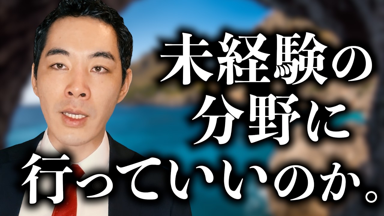 so_engr's tweet card. 未経験の職種に行って勝つ奴。【中年になってからの転職】【実際問題、吹く逆風】