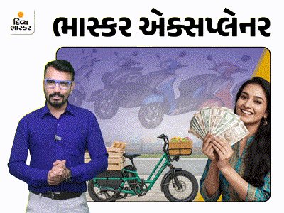Divya_Bhaskar's tweet card. રોકાણ અને કમાણી કેટલી? સરકાર સબસિડી પણ આપે,...