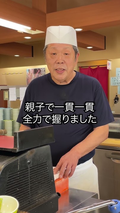 nomadotc's tweet card. お盆期間のご来店誠にありがとうございました。これからが本当の勝負だと思ってます。 #回転寿司日本海 #高岡グルメ #富山 #富山グルメ...