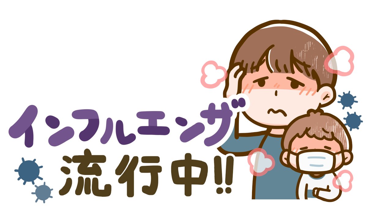 CocoColor12's tweet card. こんにちは！泣き虫支援員です！気付けば、2024年も残り5日となりました。毎年思うのですが、あっという間の一年でした。毎