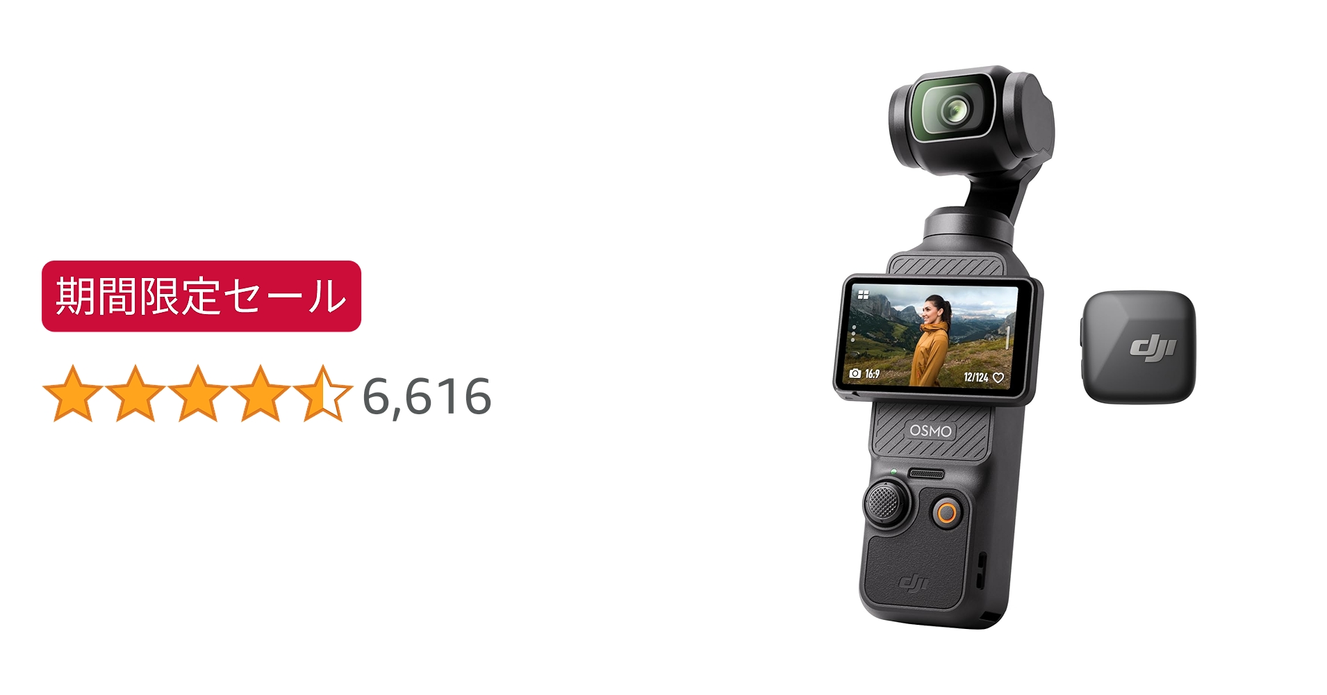 sudapyon's tweet card. セール: DJI Osmo Pocket 3 + DJI Mic Miniトランスミッター（インフィニティブラック） Vlog撮影用カメラ ワイヤレスマイク オーディオ OsmoAudio直接接続 アクティブ ノイズキャンセリング 自動制限機能