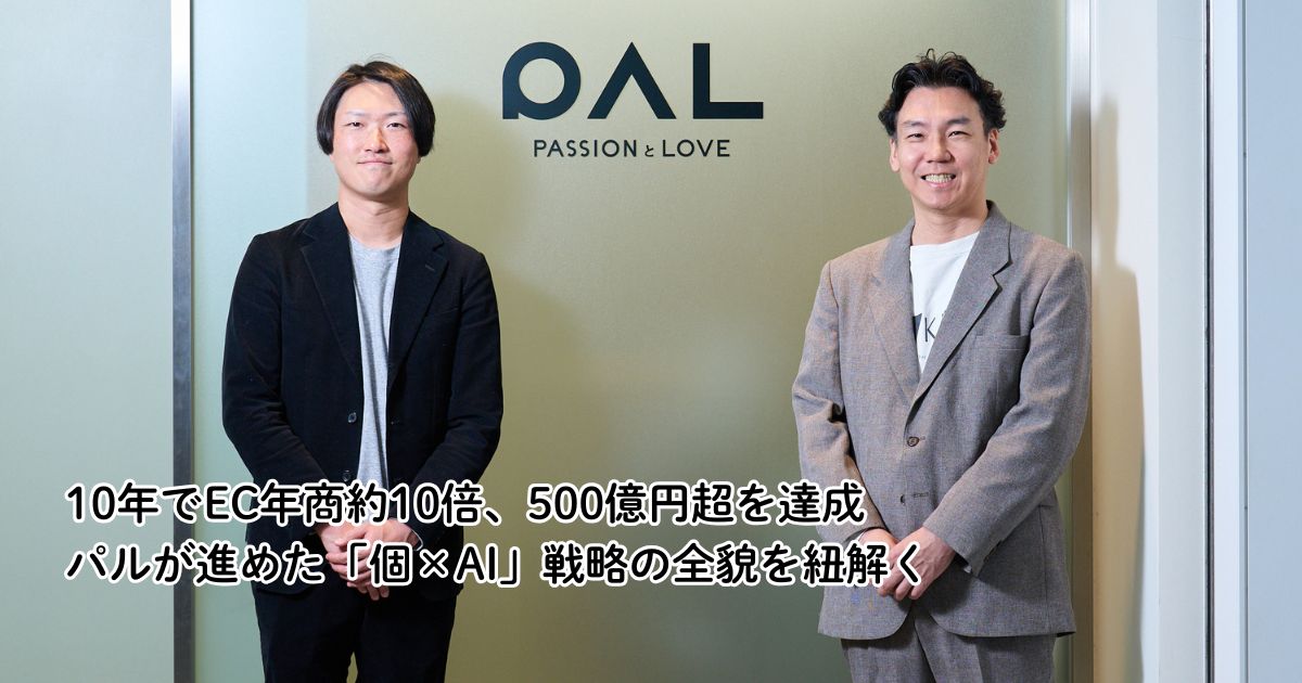 ECzine_jp's tweet card. 　アパレル・コスメなど、これまで店頭での接客・販売がメインとなっていた業態の企業・ブランドで、スタッフの活躍の場が広がりつつある昨今。コーディネートや使用感が問われる商材では特に、スタッフ一人ひとりの個性を強みとしたSNS集客が一般化しつつある。既に多くのファンを抱え、インフルエンサーとして店舗・ECの売上に大きく貢献するケースも見られるほどだ。今回は、こうした取り組みを全社に浸透させ、約1...