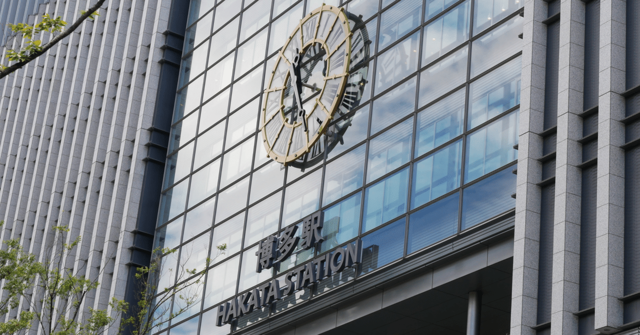 udzura's tweet card. 福岡Rubyist会議04 | Fukuoka RubyistKaigi 04 2024.09.07(Sat) 9:30 - 18:00 開催予定！ 福岡Rubyist会議04公式サイトです。 regional.rubykaigi.org 9月7日にやります。もうすぐあと一ヶ月！ まず、本イベント自体の紹介の前に、福岡でRubyのイベントを―カンファレンスをやるということに関するナラティブを...