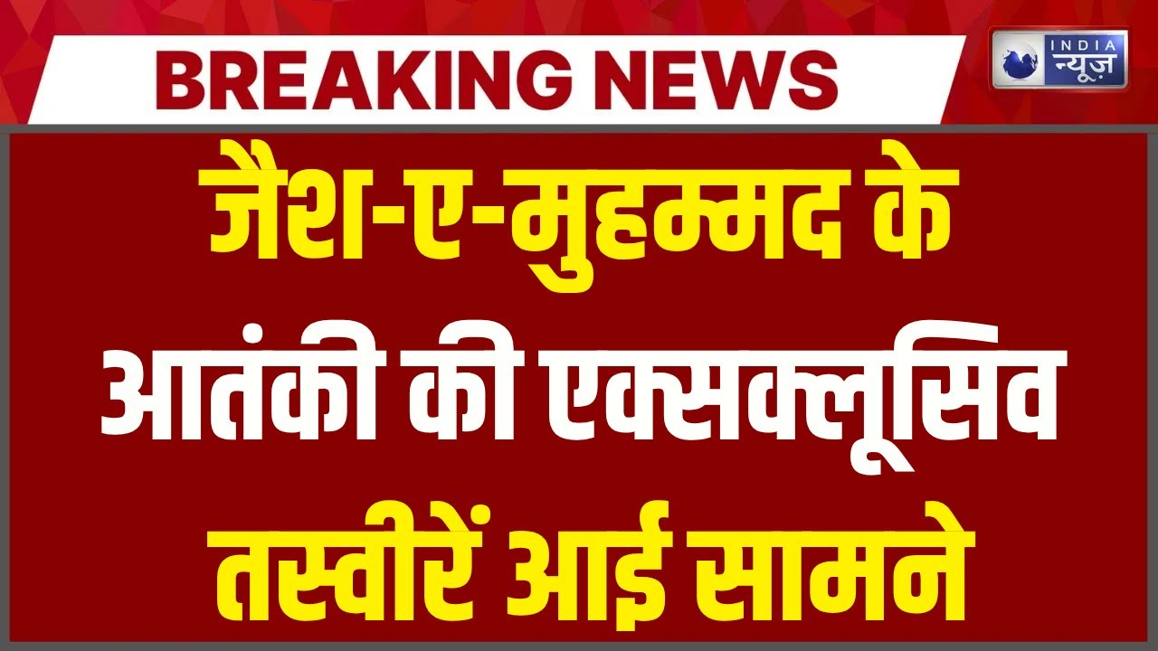 sanjeevkumar11's tweet card. Breaking News: जैश-ए-मुहम्मद का मददगार आतंकी डॉक्टर की तस्वीरें आई...