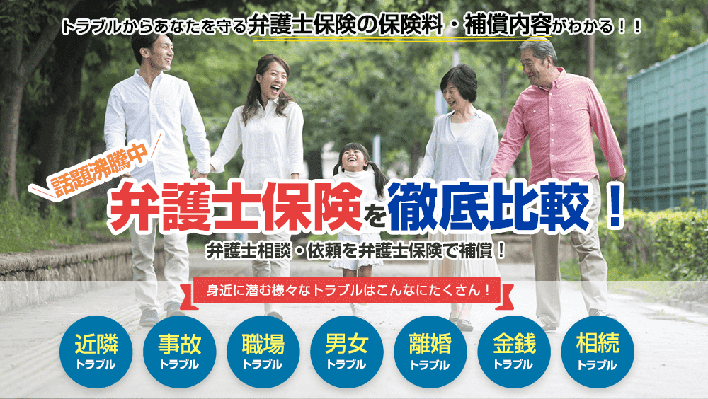 ElementGroup_pr's tweet card. 弁護士保険STATION経由のみの限定キャンペーン！ 応募・お申込み 弁護士保険ミカタの詳細 キャンペーン概要 [キャンペーン内容] 対象期間中に弁護士保険ステーション経由で、ミカタ少額短期保険株式会社「弁護士保険ミカタ」の契約申込を完了し、ご契約が成立されたお客様全員に、「選べるe-GIFT 500円分」をプレゼントします。 [対象期間] 2025/11/1(土) ~ 2025/11/30(日)