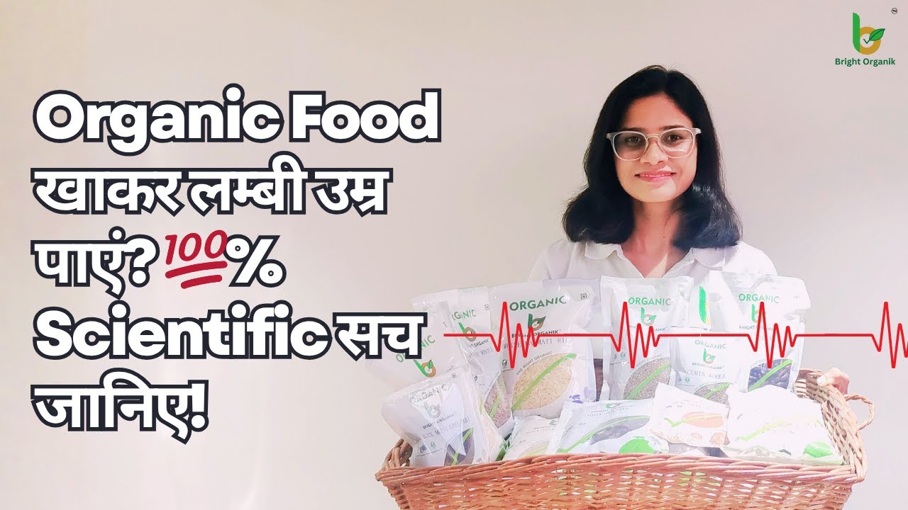 BrightOrganik's tweet card. Organic Food: 100 Saal Jeene Ka Secret? Bright Organik Owner Reveals...
