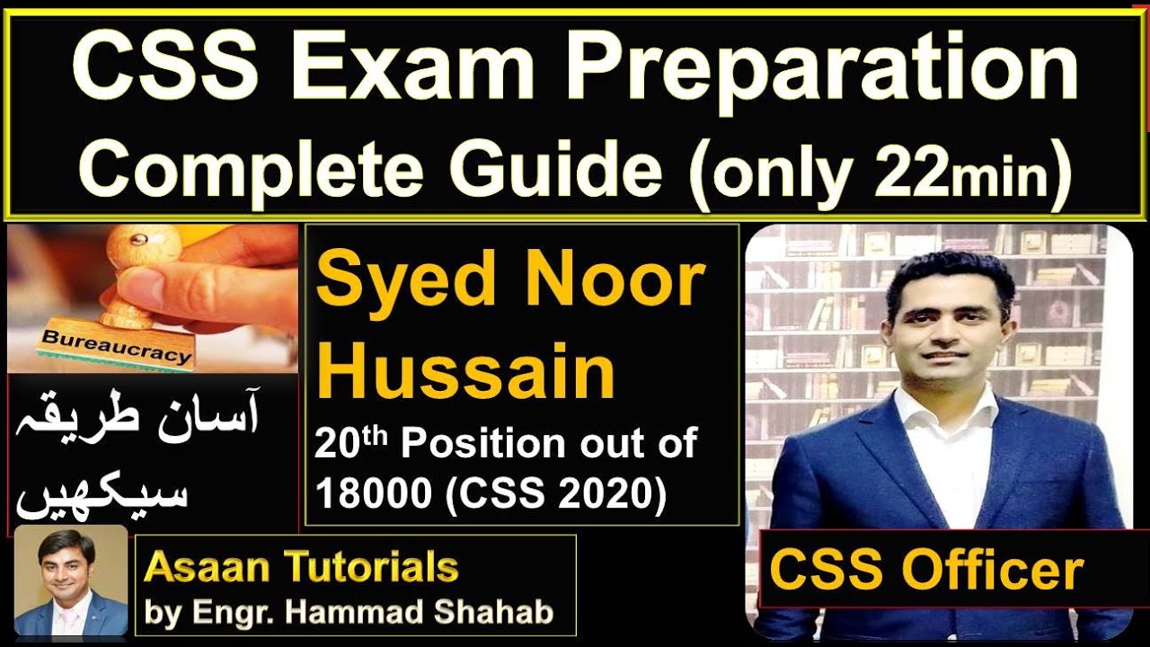 HammadShahab2's tweet card. CSS Exam Preparation | Interview CSS Officer Syed Noor Hussain |...