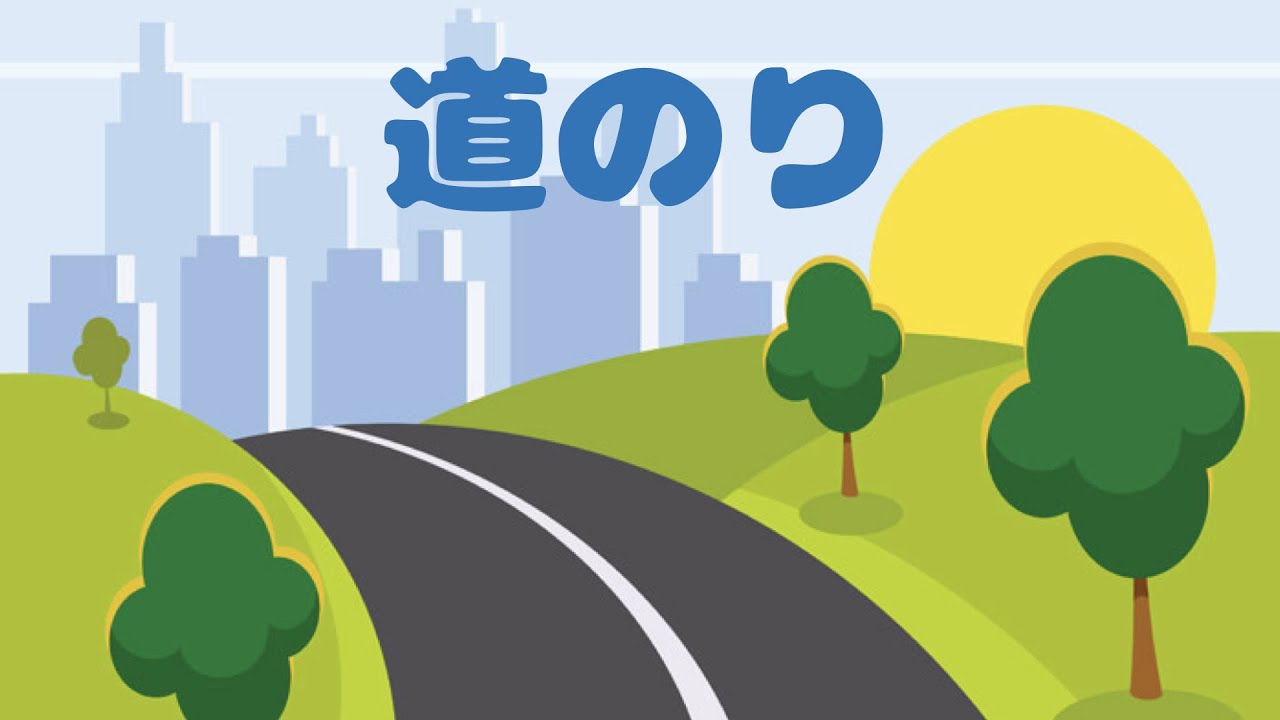 ReflectionJP's tweet card. 【心理テスト】街までの道のりから読み解くあなたのこころ