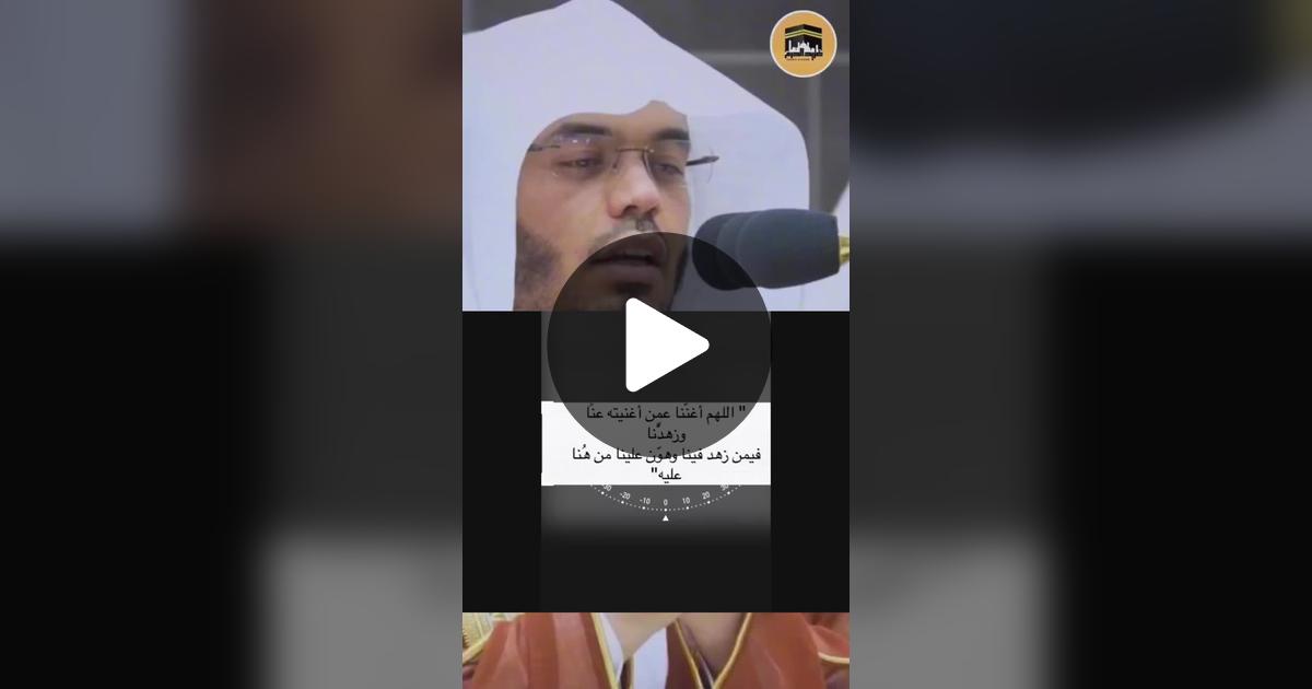 f62b7b6fdcad40c's tweet card. 17.2K likes, 448 comments. Check out الحمد لله’s video.