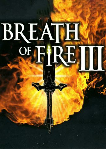 deon_lt's tweet card. Want to see Breath of Fire III on GOG? Vote for Breath of Fire III and contribute to game preservation!