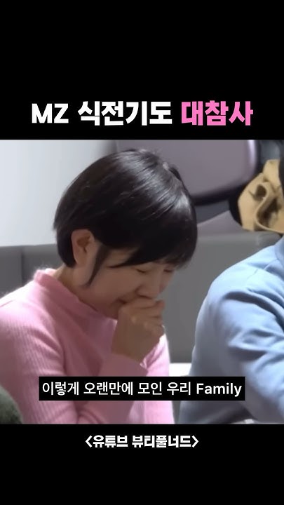 0necup0zeki's tweet card. 래퍼한테 식전기도 시키면 생기는 일 #래퍼 #기도 #mz