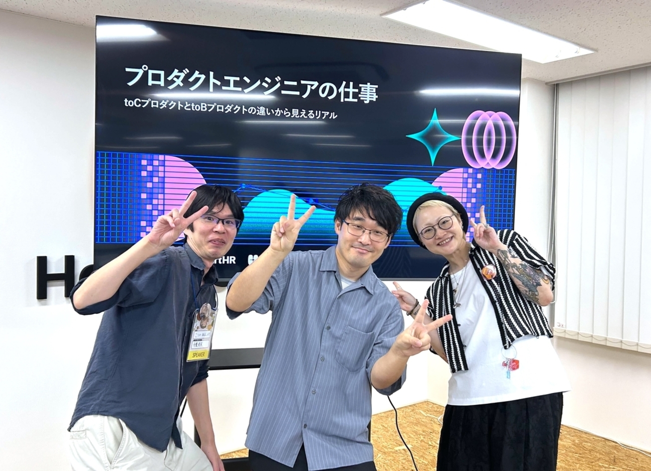 smarthr_dev's tweet card. こんにちは！CREユニットで、プロダクトエンジニアをしている 16bit_idolです！ この夏〜秋は、子どもに付き合ってあちこちの高校見学に行ったり、私が行きたいテックカンファレンスに行ったりとイベント盛りだくさんで、楽しいのですが体力がかなり持っていかれています！！ さて、9月25日に株式会社Helpfeelで開催…