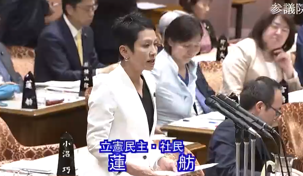 seijichishin's tweet card. 質問通告に多くの話題が集まっている。そうした中、蓮舫さんの過去の質問通告が悪い例として話題になっている。 こんな質問通告、通告と...