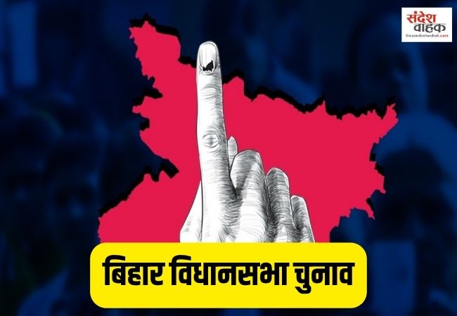 sandeshwahakweb's tweet card. बिहार विधानसभा चुनाव 2025 के दूसरे और अंतिम चरण के मतदान के बीच, राष्ट्रीय जनता दल (RJD) की शिकायत पर मुख्य निर्वाचन अधिकारी...