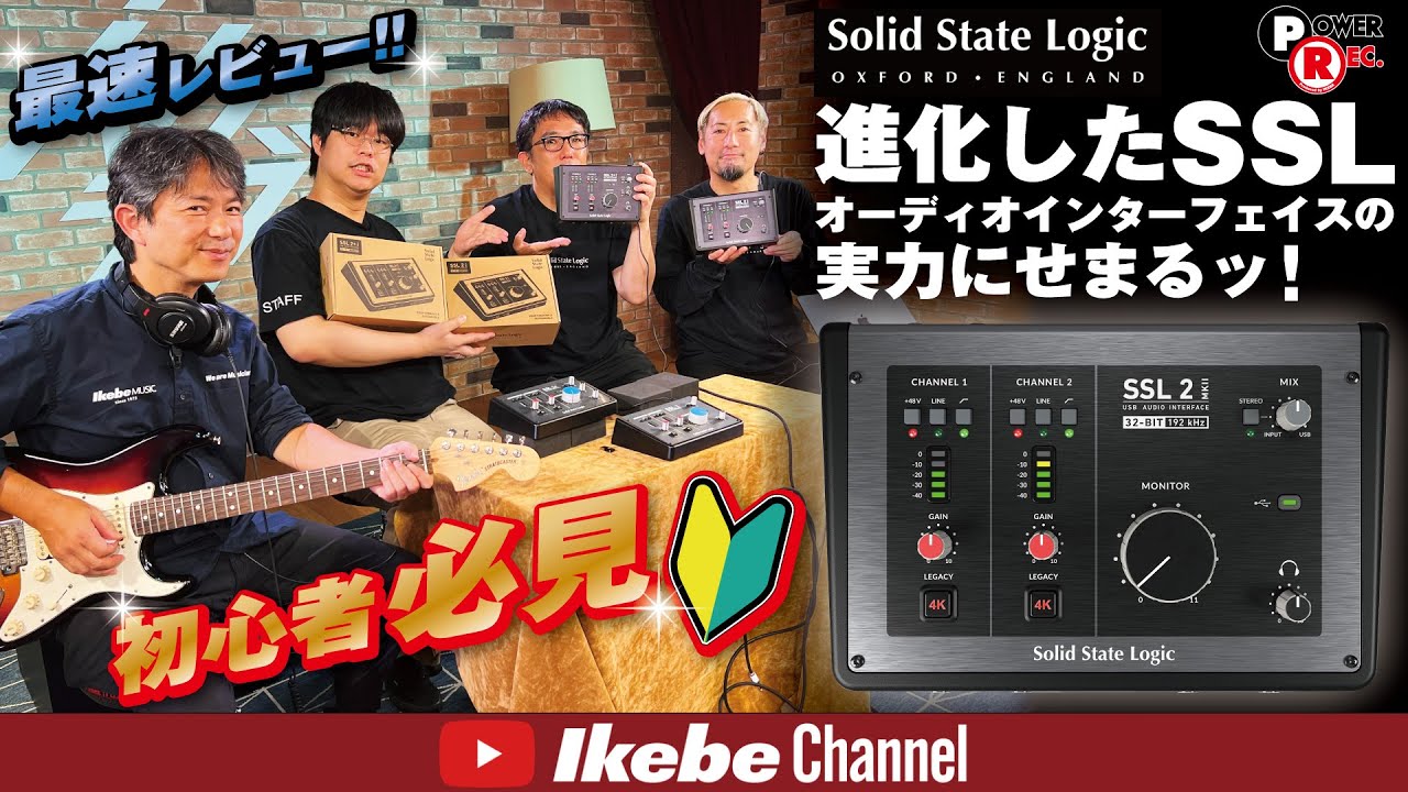 PowerRec's tweet card. 【Solid State logic】最速レビュー！進化したSSLオーディオインターフェイスの実力にせまるッ！【パワーレック】SSL2...