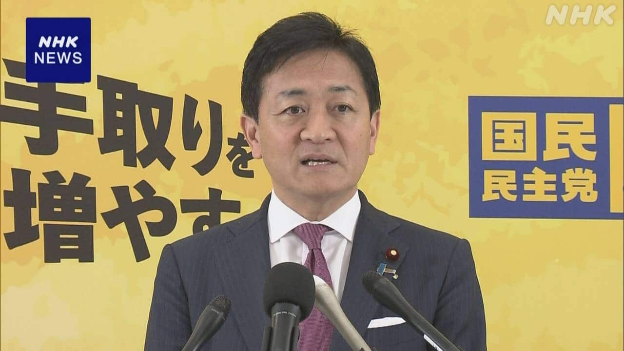 nhk_news's tweet card. 【NHK】次の衆議院選挙をめぐり、国民民主党の玉木代表は早期の解散もあり得るとして、予算を伴う法案などを単独で提出できる51議席以上を獲得するため、100人近い候補者の擁立を目指して作業を急ぐ考えを示しました。