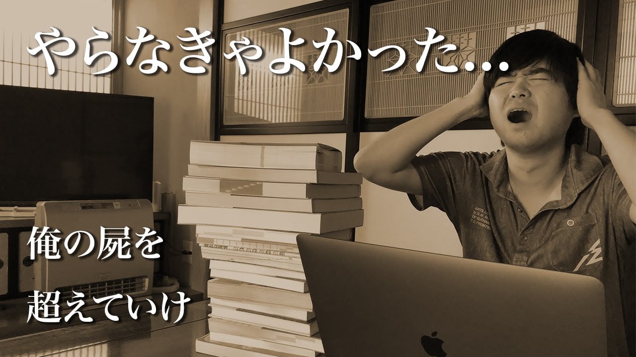 dandan_dev's tweet card. Web制作で稼ぐためにやらなくてよかったこと【やるべきことも解説】効率よく最短で進む