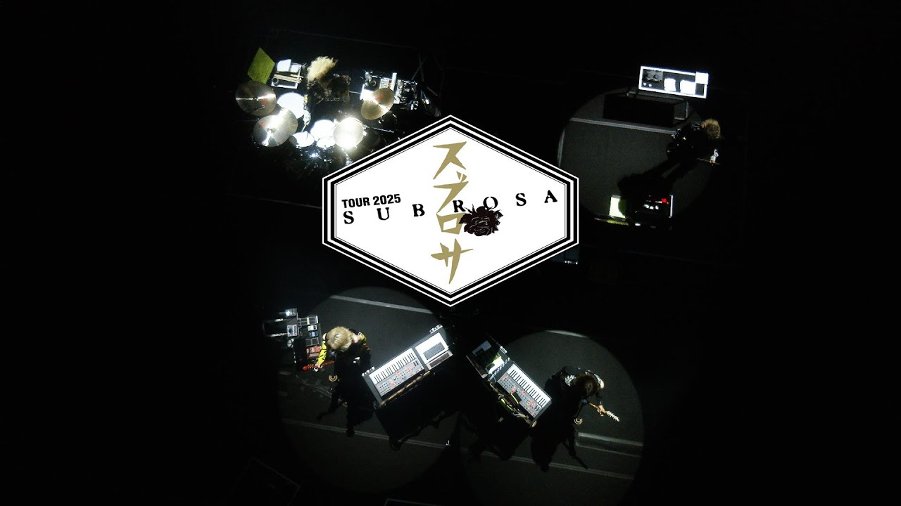 BUCKTICK_INFO's tweet card. BUCK∞TICK / Live Blu-ray&DVD「TOUR 2025 スブロサ SUBROSA」Trailer