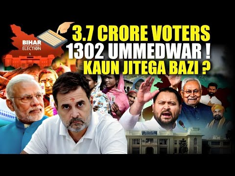 supernews24kol's tweet card. Bihar Chunav 2025 Phase 2 Voting: 3.7 Crore Voters, 122 Seats Par...