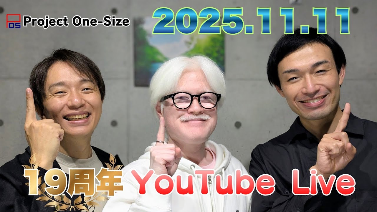 ProjectOneSize's tweet card. Project One-Size【19周年】YouTube Live！