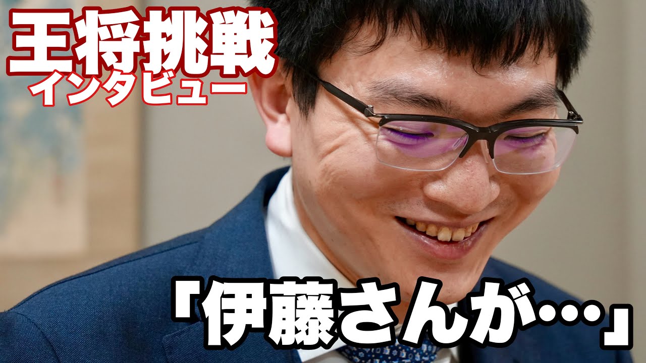 twinforest's tweet card. 永瀬拓矢九段、王将挑戦決定「伊藤さんが…」【第75期将棋王将戦挑戦者決定リーグ】＝北野新太撮影