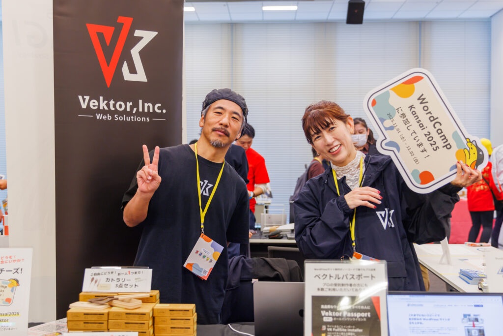 kurudrive's tweet card. Photo by とりさんみなさんこんにちは。ベクトルでございます。先週末に大阪で開催されました WordCamp Kansai 2025 にスポンサー出展してきました。今回の推し今回は 今年リリースした VK FullSite Installer をメインにアピールさせていただきましたが...弊社製品ユーザーの方でも、存在を知っていたのはごく一部でした。個人的にはSNSなどに結構投稿してい...