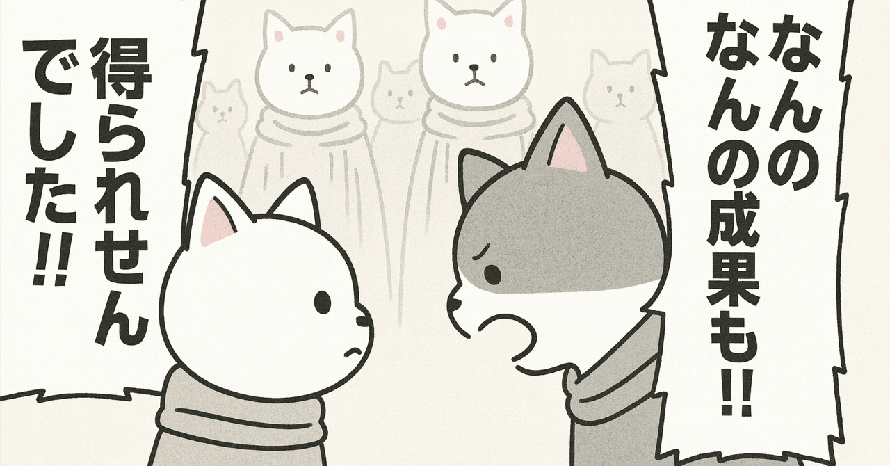 tensyokuneko's tweet card. ※この文章は、ChatGPTと手を取り合って書かれました。 たまに引きずり回されてます。 ■簡単そうな修正内容なのに ログイン画面と新規登録画面を整えたくて、 new.html.erb を編集した。 中央寄せしたい、フォームをコンパクトにしたい。 そのために .form_wrapper と .form_text というクラスを使って、 CSSも変更した。 これで整うはずだった。でも、うまくい...