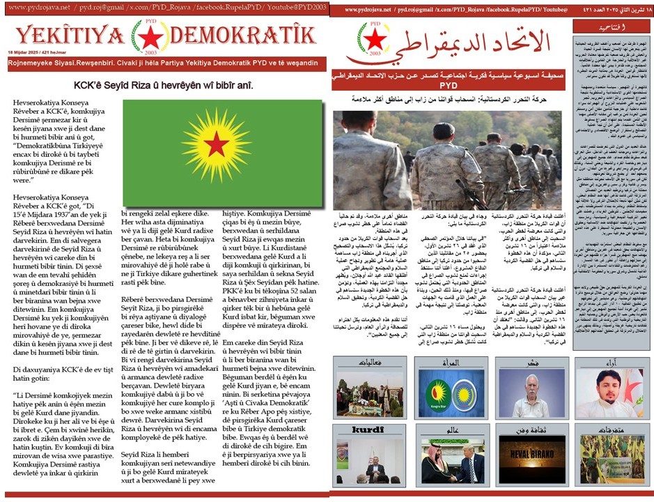 PYD_Rojava's tweet card. صدور العدد 421 لصيحفة الاتحاد الديمقراطي لقراءة ملف العدد اضغط هنا صدور العدد 421 لصيحفة الاتحاد الديمقراطي