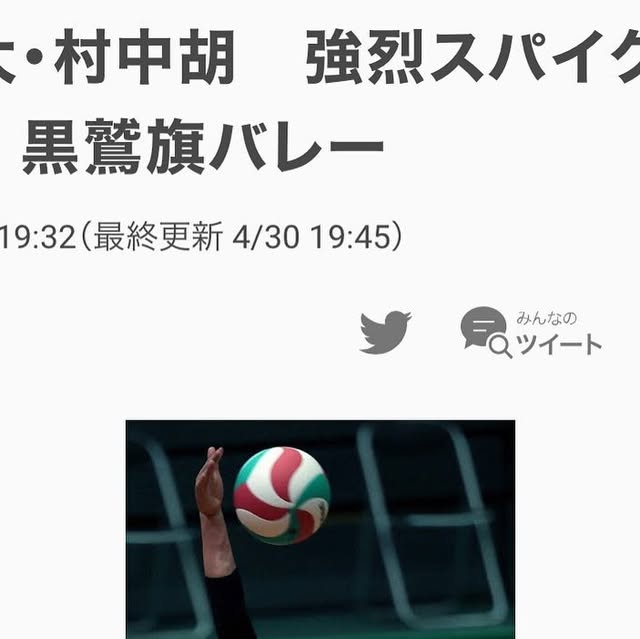 tokaiunivGR's tweet card. 東海大学体育学部生涯スポーツ学科 (@tokaiuniv_shospo_gr) • Instagram photo