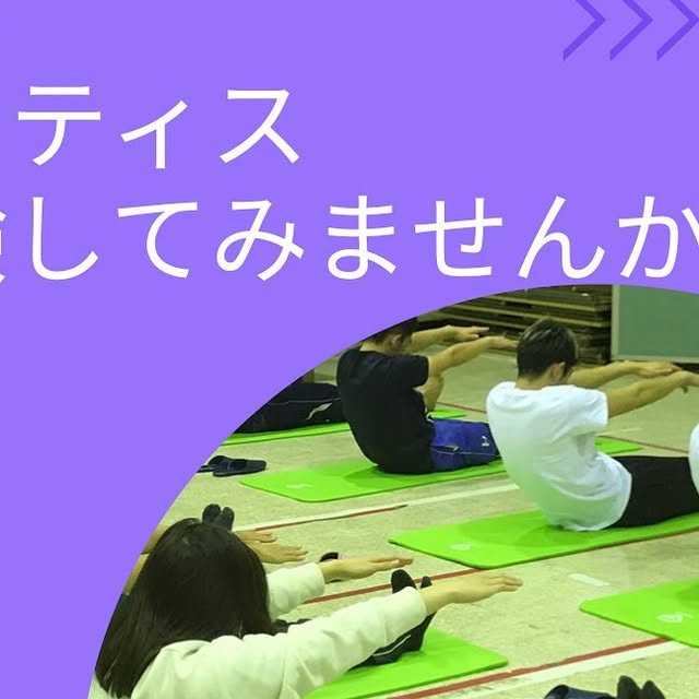 tokaiunivGR's tweet card. 東海大学体育学部生涯スポーツ学科 (@tokaiuniv_shospo_gr) • Instagram photos and videos