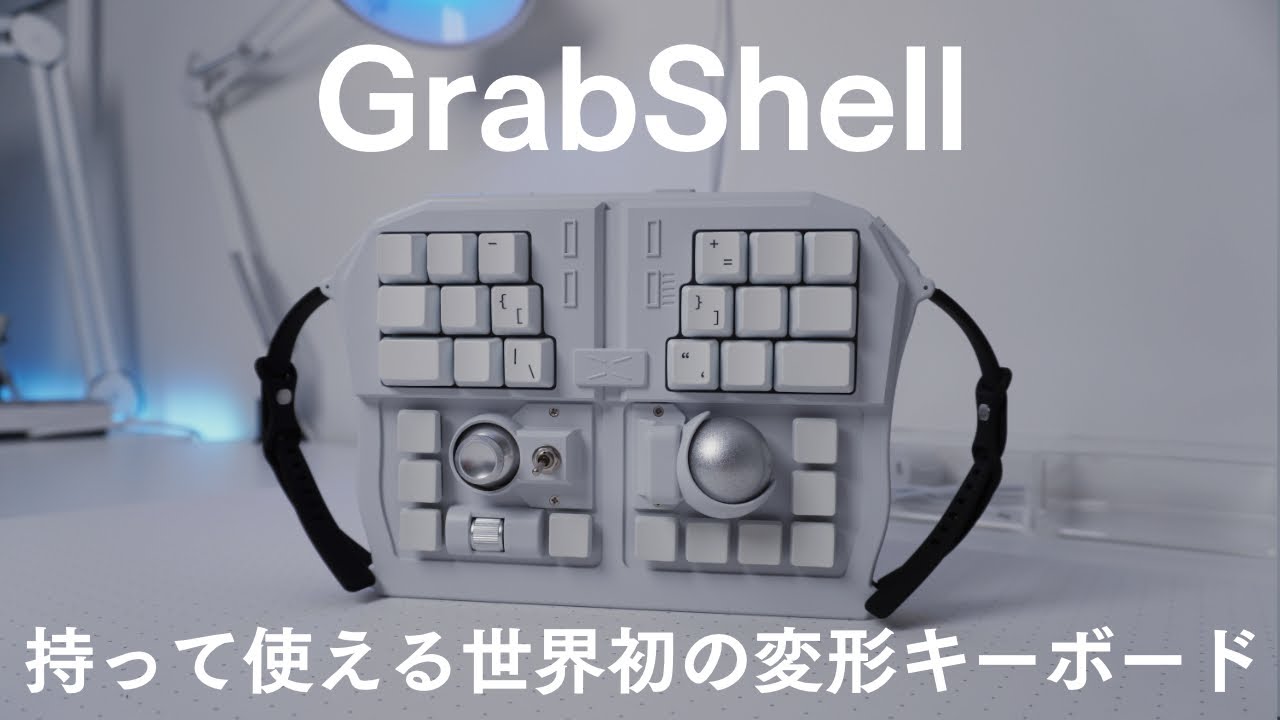 grabshell's tweet card. ロマンがすごい変態キーボード GrabShell！VR 作業の入力デバイスとしていかがですか？