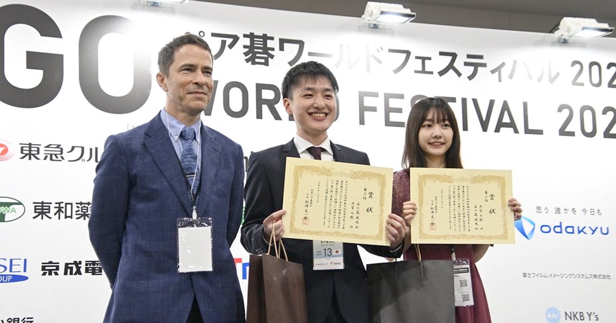 tohoku_univ_iis's tweet card. 8月8日～10日、大阪市の関西万博EXPOメッセで「松田杯第9回世界学生ペア碁選手権大会」が開催されました。 3月に開催された日本国内の学生ペア碁大会を勝ち抜いた学友会囲碁部の五十嵐成也さん（工学研究...