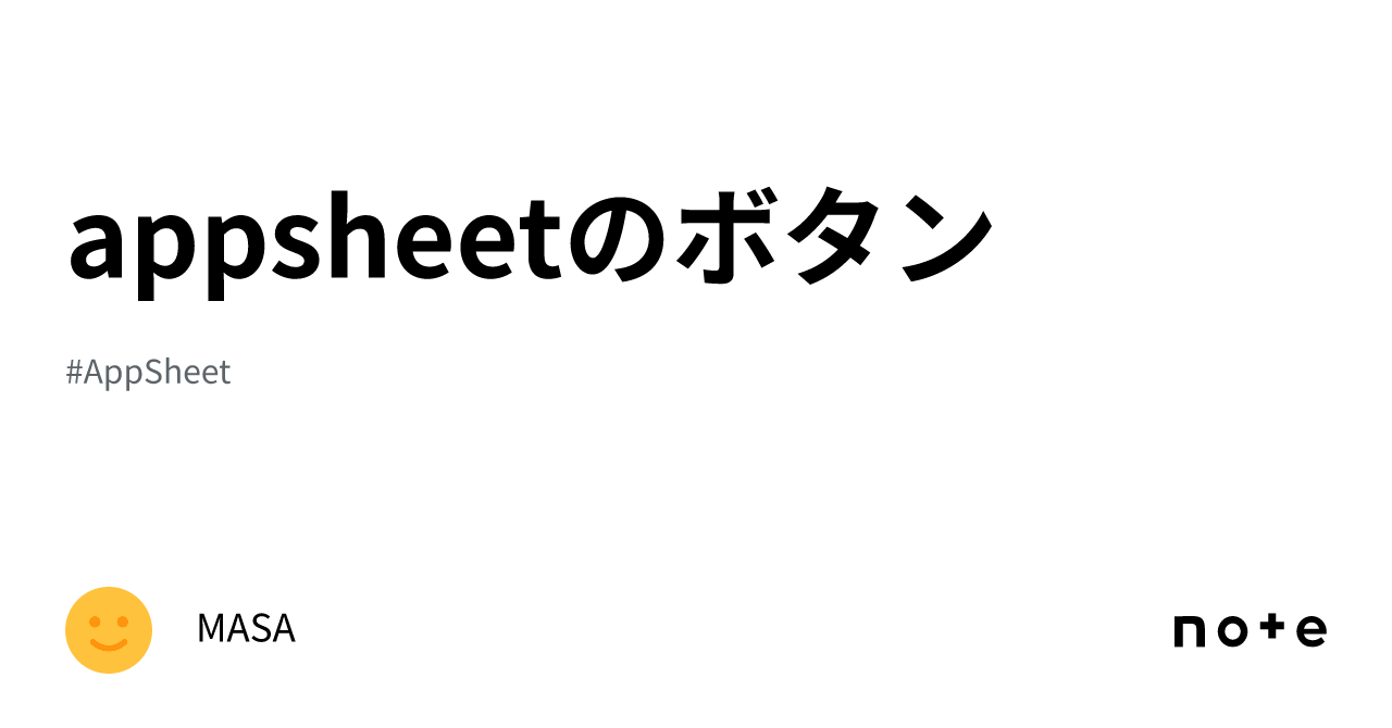 lowcode_app's tweet card. 下記のようにappsheetにてリストにボタンを表示して更新したい場合。 アクションにて実装できます。 キャプションのみですが、参考までに。 appsheetサンプル