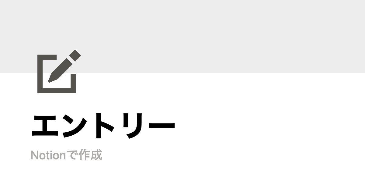 Fukuoka_PlusFan's tweet card. Hosted by Notion Sites — The easiest way to get a website up and running.