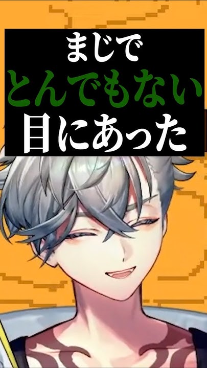 riru_poire_aym's tweet card. 油断大敵? ゴール目前のトラップの数々に渾身の〇〇を繰り出すVTuber #shorts #游禅ウラト #leveldevil...