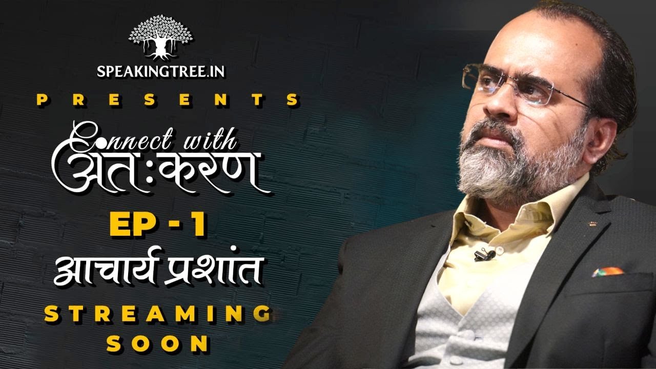 timesofindia's tweet card. Connect With अंतःकरण । EP -1 Promo । Acharya Prashant