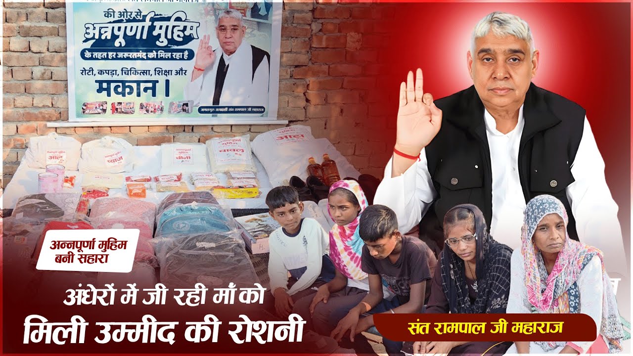 Kavita_sahu12's tweet card. EP-901 | रामगढ़, कुरुक्षेत्र, हरियाणा | गरीबी से जूझते परिवार की मदद:...