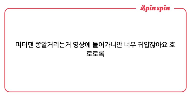 Tweet card summary image