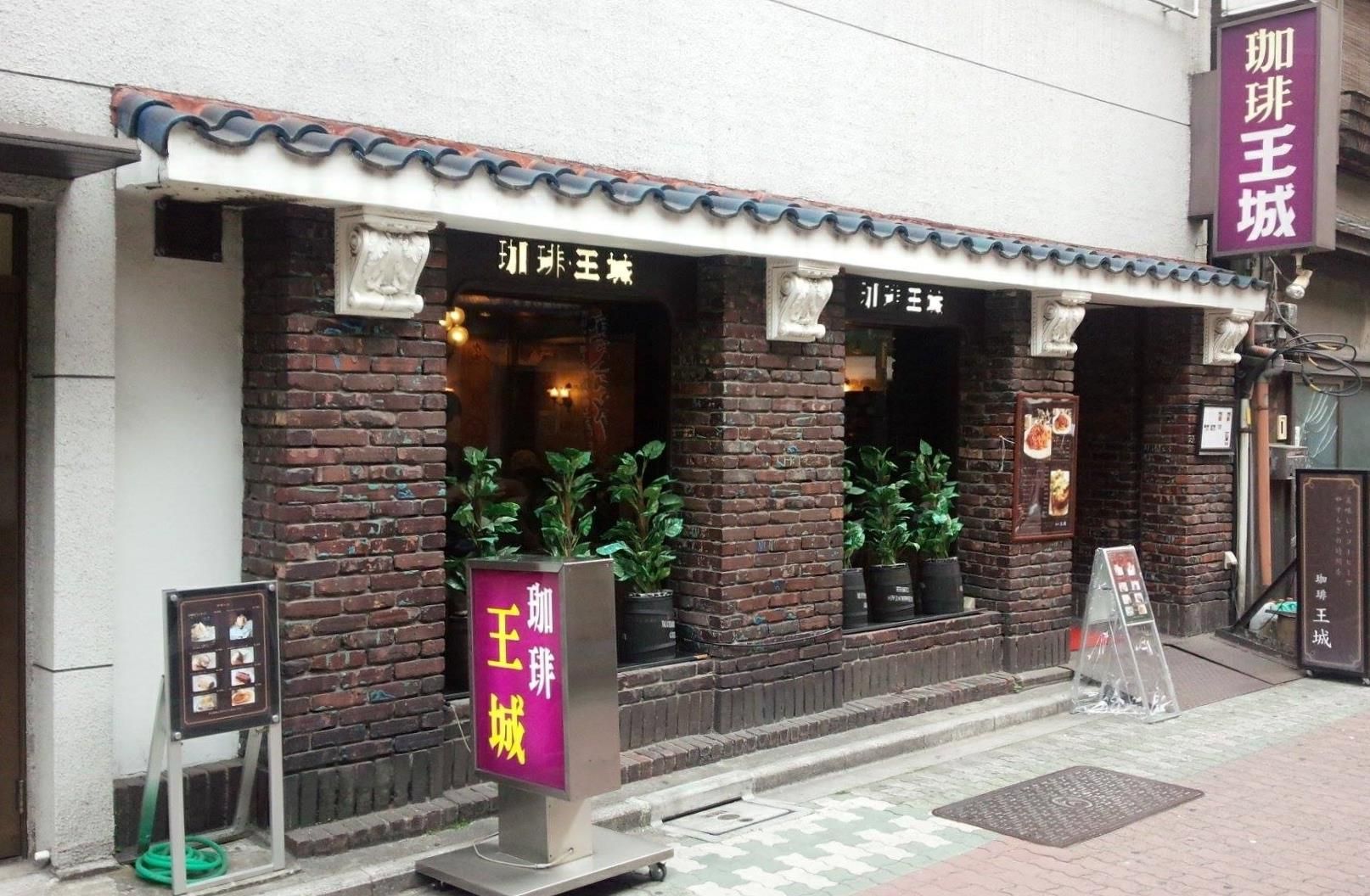 coffeeoujou's tweet card. 　東京・上野のアメ横にある純喫茶「珈琲王城」。3代目オーナーの玉山さんは6月中旬、営業時間中の店内で思わぬトラブルに見舞われました。店内のトイレが詰まり、逆流してしまったのです。「とても残念なことに、どなたかがトイレに流してはいけないような…