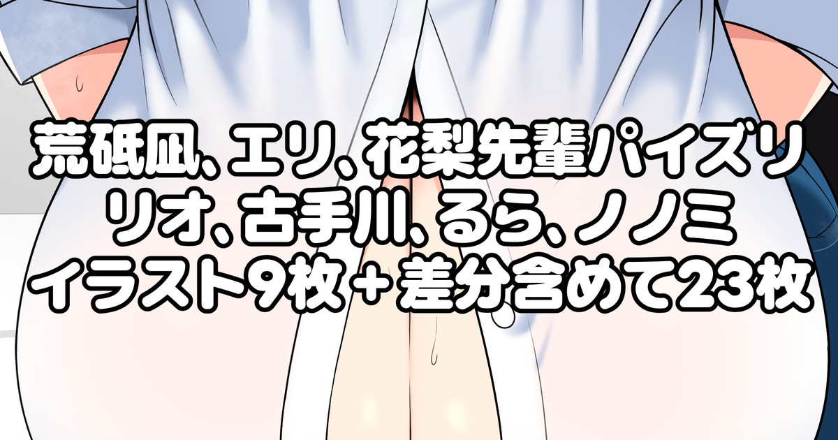 nagaboob_love2's tweet card. クリエイターの創作活動を支えるファンコミュニティ「pixivFANBOX」