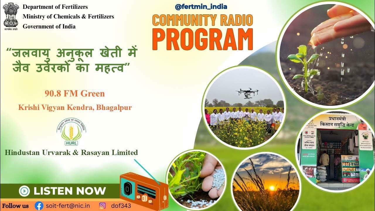 HURL_INDIA's tweet card. जलवायु अनुकूल खेती में जैव उर्वरकों का महत्व