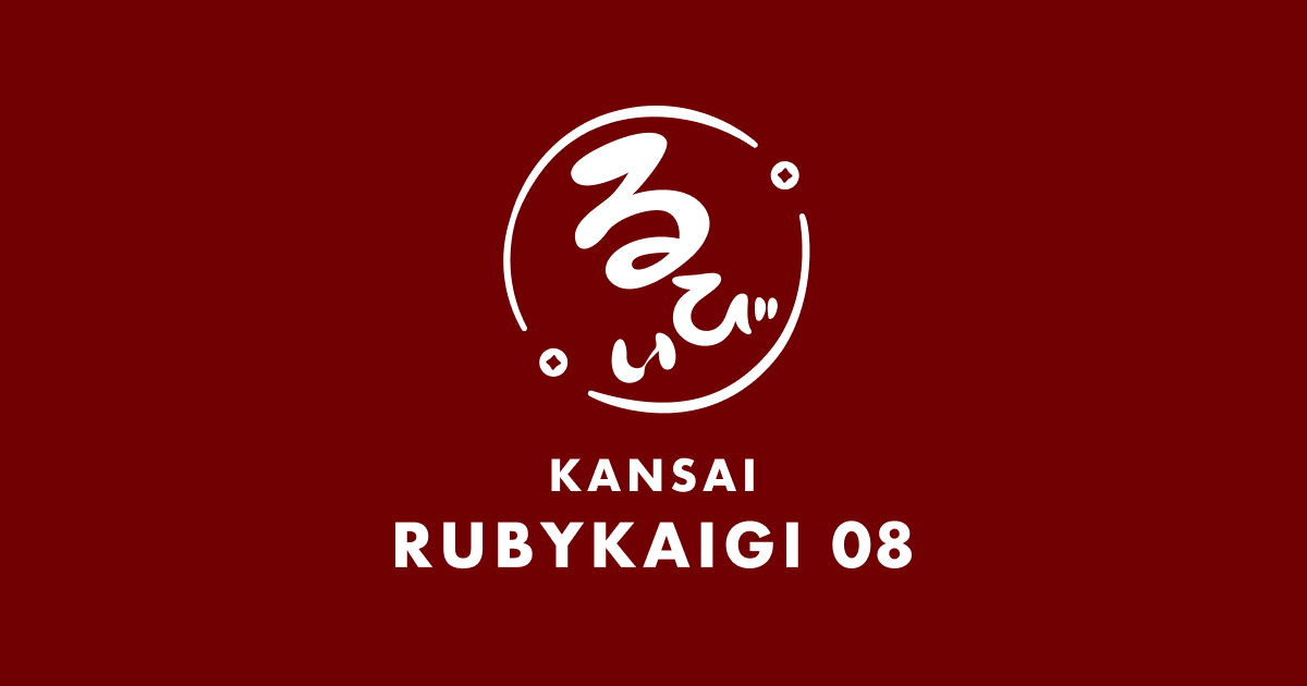 ruby_dev_inc's tweet card. 関西Ruby会議は、関西で定期的に開催しているRubyプログラミング言語に関するカンファレンスです。Rubyに関する知見・技術を共有し、またRubyistの交流の場として、皆様に楽しんでいただけるカンファレンスを目指しています。