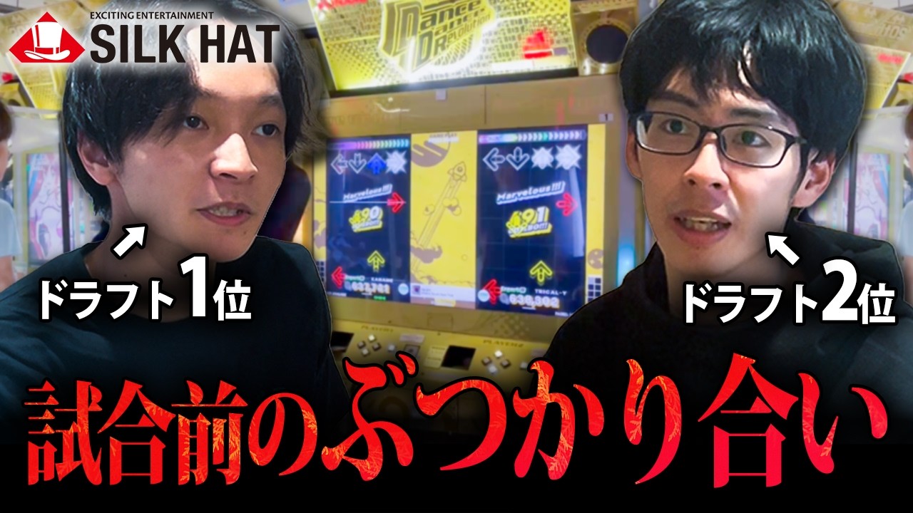 SILKHAT_BPL's tweet card. 「まじでうますぎる」ドラフト1位の本領発揮！？試合直前のDDR合宿に密着【BPL・音ゲー】