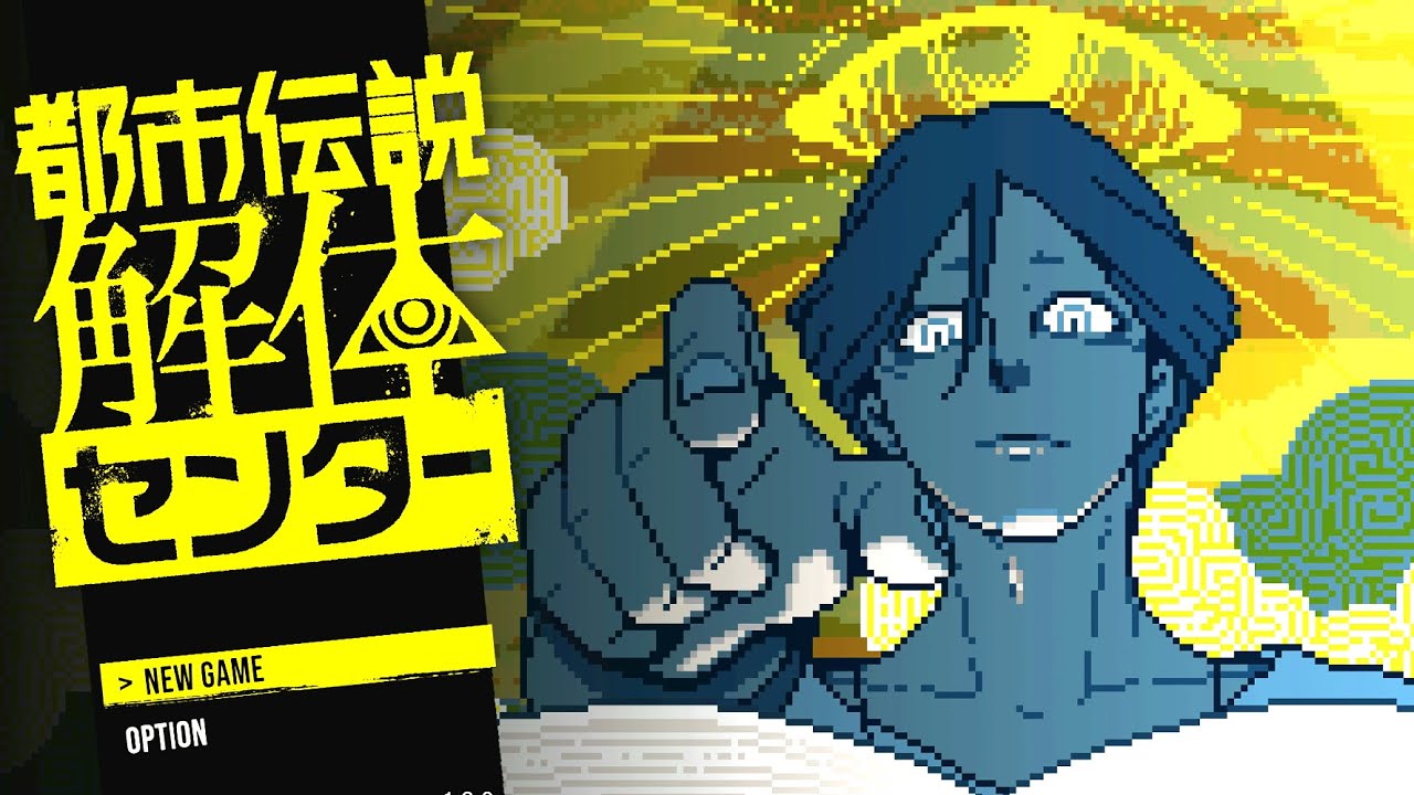 shindou_ai_aina's tweet card. 【生配信版】#20 初見の『都市伝説解体センター』。(毎週火曜、木曜20:00～)