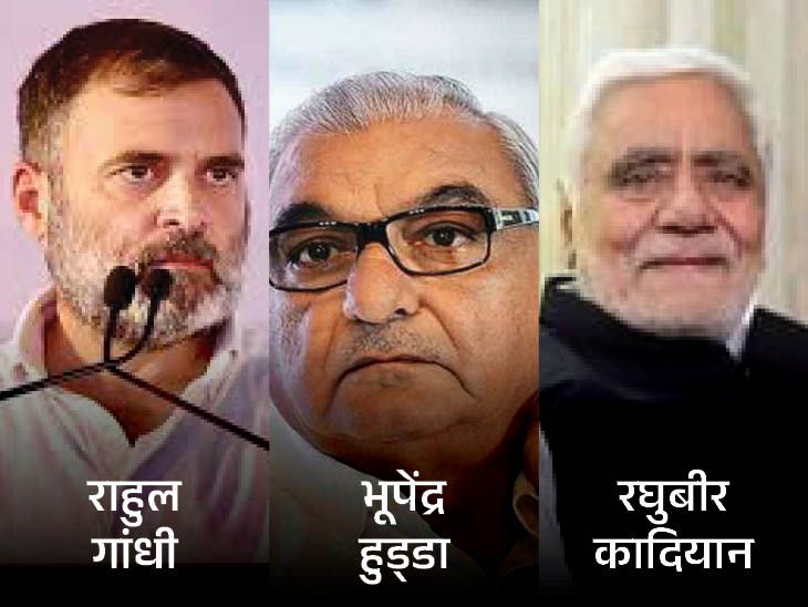 saurabhmohan_j's tweet card. हरियाणा में नेता प्रतिपक्ष पर कांग्रेस जल्द ही मुहर लगा सकती है। हुड्‌डा खेमे से ही नेता प्रतिपक्ष का बनना तय माना जा रहा है। हालांकि, अभी हाईकमान किसका नाम आगे बढ़ाएगा यह तय नहीं है, मगर भूपेंद्र...