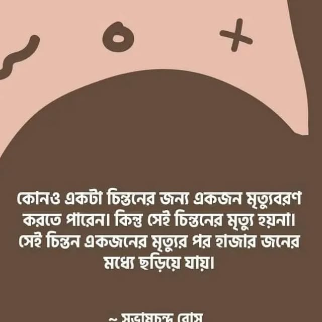 SmartSuvankar's tweet card. Suvankar Das (@suvankar.smart) • Instagram photo