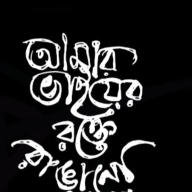 SmartSuvankar's tweet card. Suvankar Das (@suvankar.smart) • Instagram photo